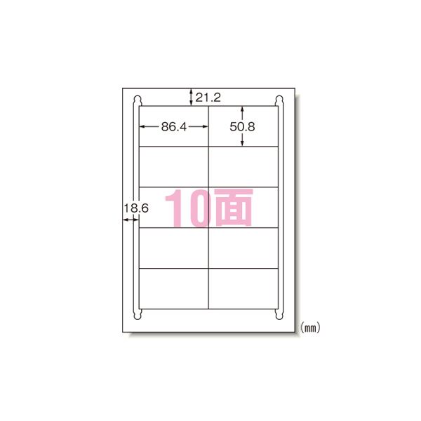 （まとめ） エーワン ラベルシール〈プリンタ兼用〉キレイにはがせるタイプ（再剥離） マット紙（A4判） 100枚入 31284 【×2セット】[21]