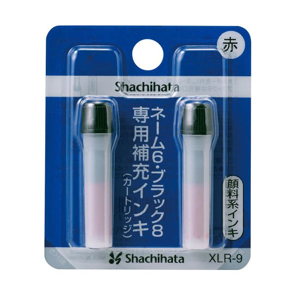 （まとめ） シヤチハタ Xスタンパー 補充インキカートリッジ 顔料系 ネーム6・簿記スタンパー用 赤 XLR-9 1パック（2本） 【×20セット】[21]