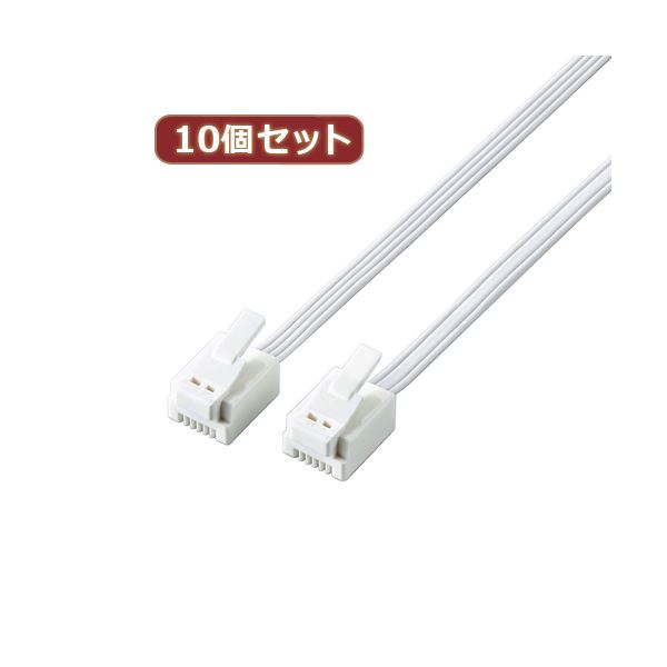 10個仕掛ける エレコム ツメ折れ押しとどめるモジュラーケーブル MJ-T15WHX10[21]