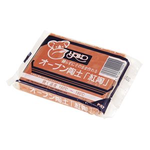 (まとめ)アーテック オーヴン高陵土(紅陶)400g 【×15仕かける】[21]