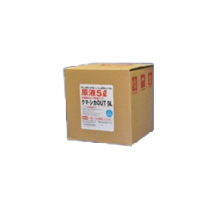27年の実績！忌避剤/自然界の刺激剤 【クマ・シカOUT 原液 ５L】 日本製 〔害獣忌避〕【代引不可】[21]
