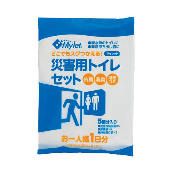 Mylet マイレットP-300 5回分×60容器に並べる入[21]