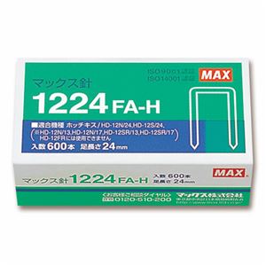 (まとめ) マックス ホッチキス針 大型12号シリーズ 100本連結×6個入 1224FA-H 1箱 【×5セット】[21]