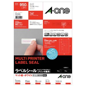 (まとめ) エーワン ラベルシール(プリンター兼用) マット紙・ホワイト A4 95面 35×12mm 四辺余白付 角丸 72295 1冊(10シート) 【×10セット】[21]