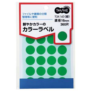 （まとめ） TANOSEE カラー丸ラベル 直径16mm 緑 1パック（360片：24片×15シート） 【×30セット】[21]