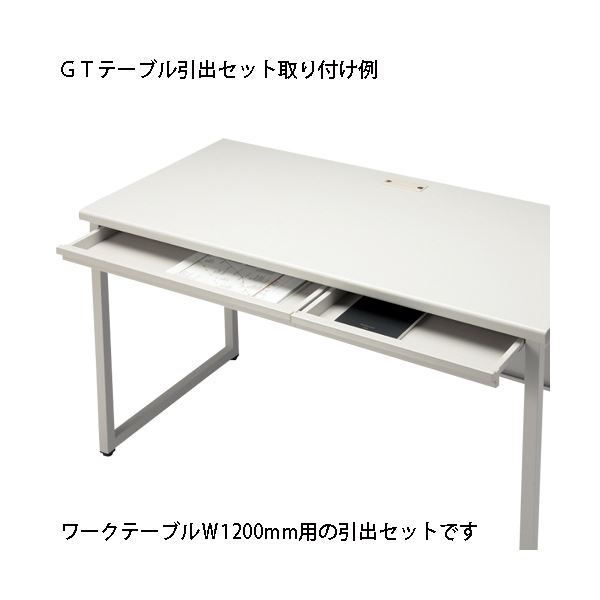 FIRST-G 引出セット GT-1200HS GT机用[21]｜本家屋