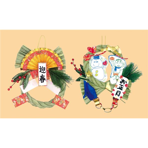 (まとめ)アーテック しめなわ作り 【×15セット】[21]