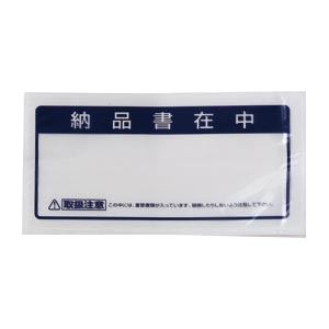 （まとめ） クルーズ クルーズパック 納品書在中 JP-45 100枚入 【×2セット】[21]