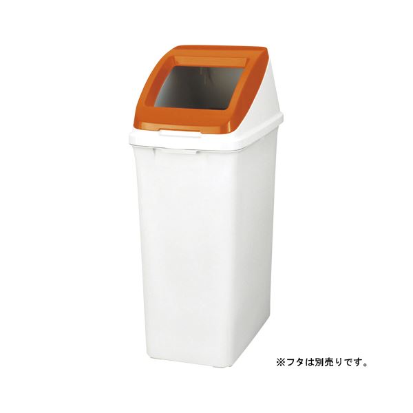 （まとめ） アロン化成 分別ペール50l 本体 585959 乳白色 1個入 【×2セット】（フタ別売）【×2セット】[21]