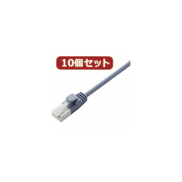 10個セット エレコム ツメ折れ防止やわらかLANケーブルCat6準拠 LD-GPYT／BU10X10[21]｜本家屋