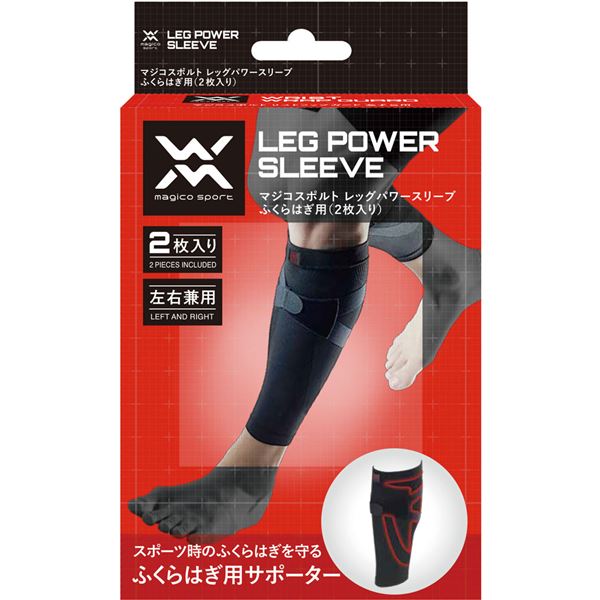 楽天市場】（まとめ）ミューラージャパン アジャスタブルリスト