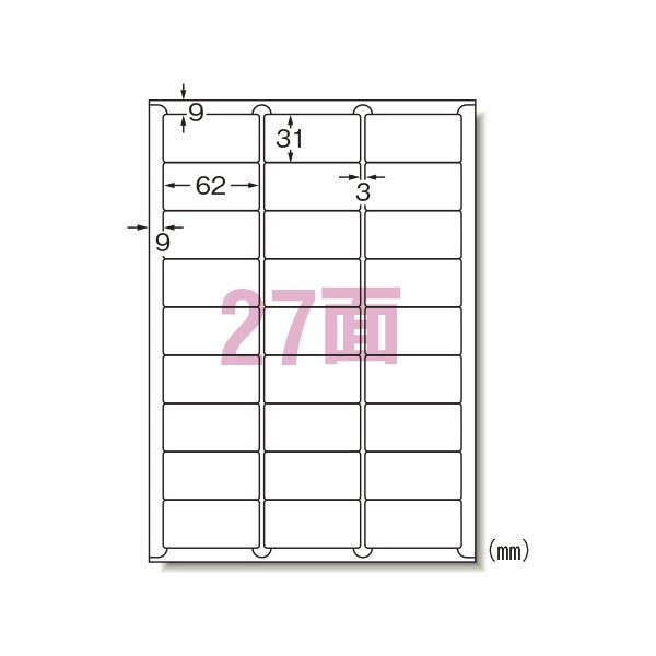 エーワン ラベルシール プリンタ兼用 再剥離 A4 27面 四辺余白 31290[21]