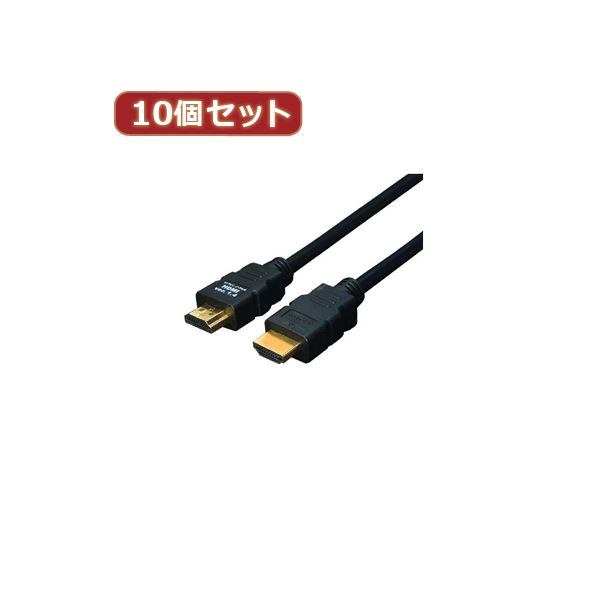 変換名人 10個セット ケーブル HDMI 3.0m（1.4規格 3D対応） HDMI-30G3X10[21]