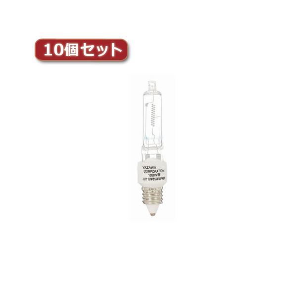 誕生日/お祝い YAZAWA ネオクールハロゲン 75W形 E11口金10個セット JD110V65WNPMX10 21 fucoa.cl