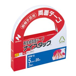 (まとめ) ニチバン ナイスタック 再生紙両面テープ 大巻 5mm×20m NW-5 1パック(2巻) 【×15セット】[21]