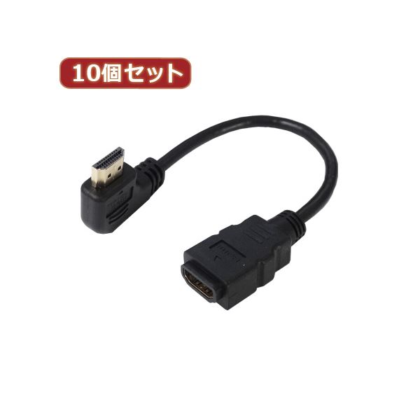 変換名人 10個セット HDMI L型ケーブル延長20（左L） HDMI-CA20LLX10　[21]｜本家屋