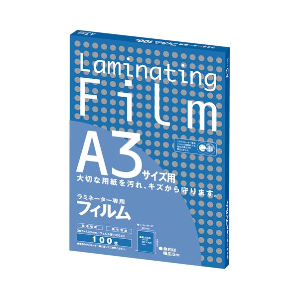 （まとめ） アスカ ラミネーター専用フィルム A3 100μ BH909 1パック（100枚） 【×2セット】[21]