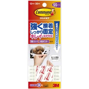（まとめ） 3M スコッチ コマンドタブ SS 12×30mm 白 CMR1 1パック（24枚） 【×10セット】[21]