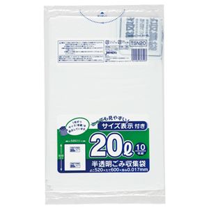 (まとめ) ジャパックス 容量表示入りポリ袋 乳白半透明 20L TSN20 1パック(10枚) 【×60セット】[21]