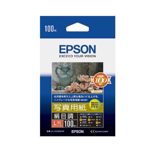 （まとめ） エプソン EPSON 写真用紙＜絹目調＞ L判 KL100MSHR 1箱（100枚） 【×3セット】[21]