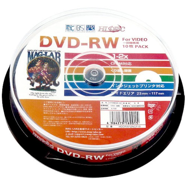 ベビーグッズも大集合 HIDISC ビデオ用 CPRM対応 繰り返し録画用DVD-RW 2倍速 10枚入スピンドル ワイドプリント対応  HDDRW12NCP10×20P 21 fucoa.cl