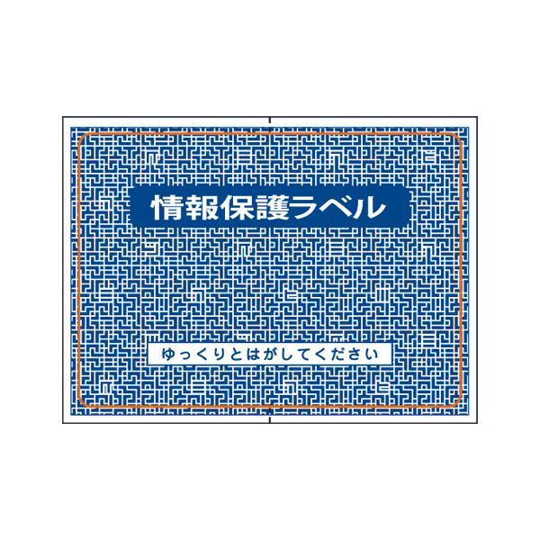 楽天市場】(まとめ) エーワン 屋外でも使えるサインラベルシール