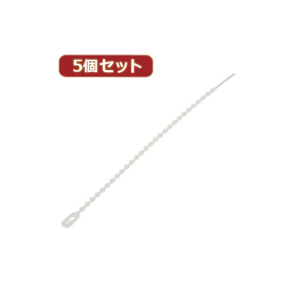 （まとめ）YAZAWA 5個セットビーズ束ねるバンド 120mm 白 30本入 FTB120W30X5【×5セット】[21]