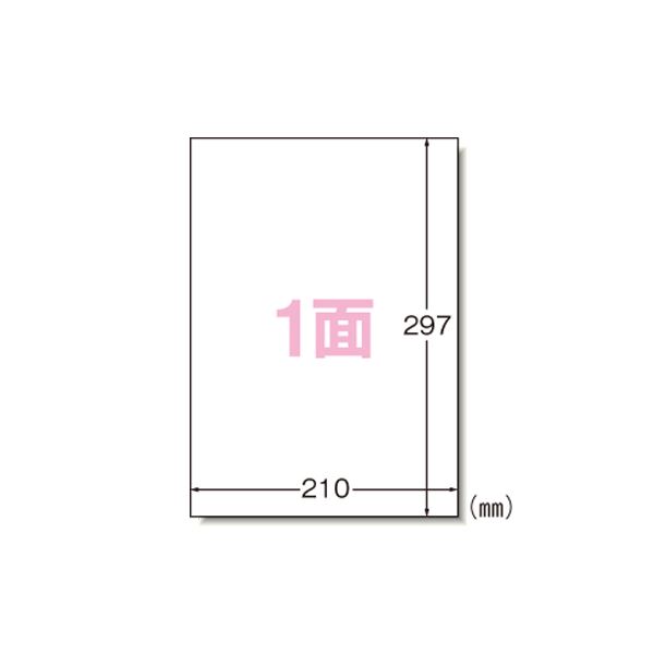 レーザープリンタラベル 1面 100シート入 28361[21]