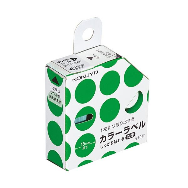 (まとめ) コクヨ カラーラベル(しっかり貼れる・丸型) 直径15mm 緑 タ-R70-42G 1個(550片) 【&times;20セット】[21]｜本家屋