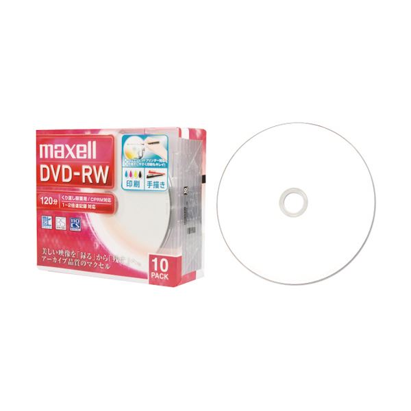 まとめ マクセル 録画用DVD-RW 120分1-2倍速 ホワイトワイド