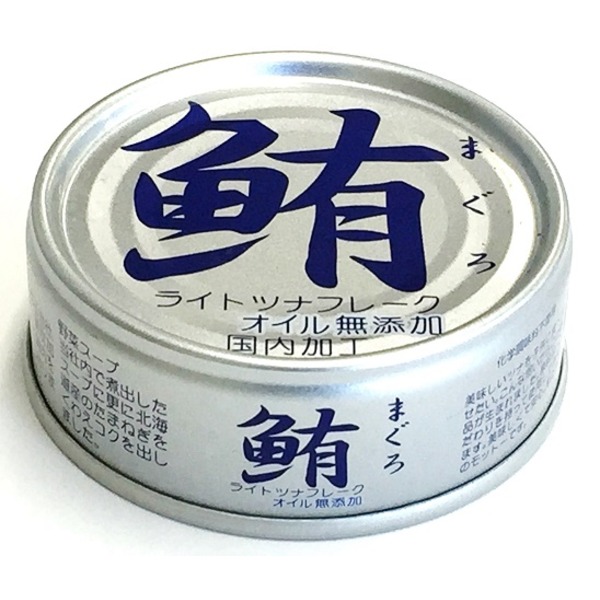 鮪ライトツナフレーク 缶詰 【オイル無添加 24缶】 各70g 賞味期限3年 調味料（アミノ酸等）無添加 〔家庭用 食材 食料品〕【代引不可】[21]