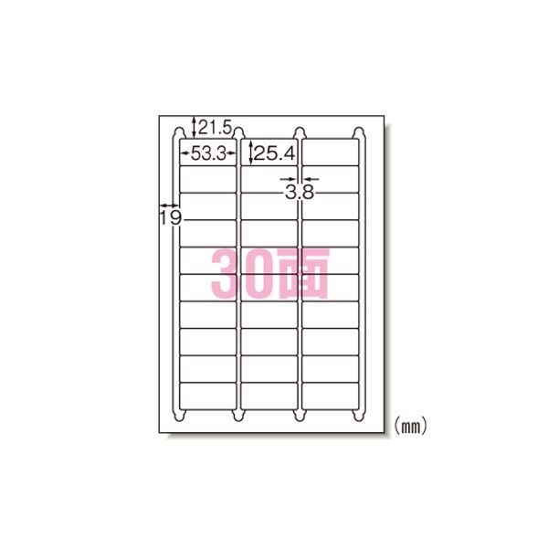 インクジェットプリンタラベル 30面 100シート 29192[21]