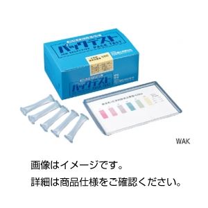 (まとめ)簡易水質検査器(パックテスト) WAK-Zn 入数