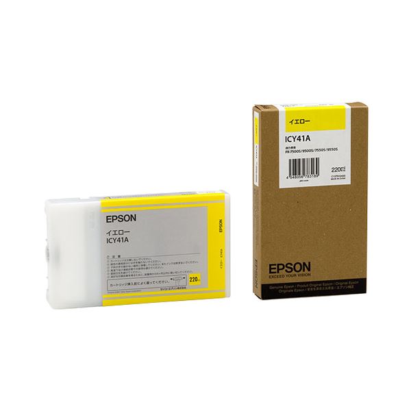 人気ブランド新作豊富 まとめ エプソン EPSON PX-Pインクカートリッジ
