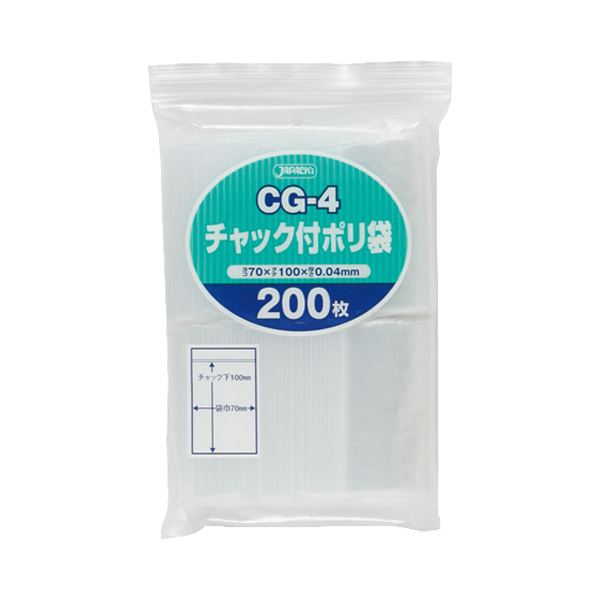 楽天市場】（まとめ）栄和産業 ひもぶくろ カッター付ひも・袋20m 1個