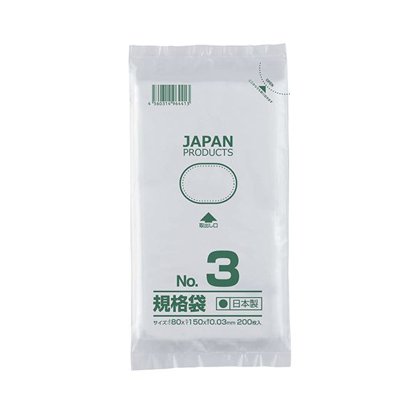 (まとめ) クラフトマン 規格袋 3号ヨコ80×タテ150×厚み0.03mm HKT-T003 1セット（1000枚：200枚×5パック） 【×10セット】[21]