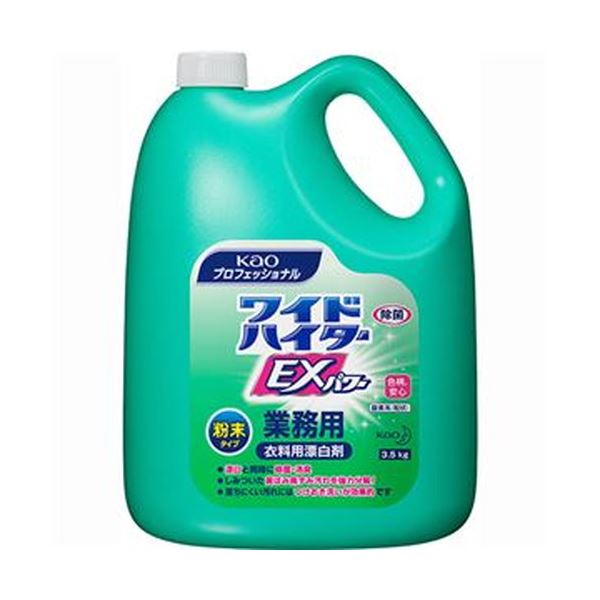 まとめ 花王 ワイドハイター EXパワー粉末タイプ 業務用 3.5kg 1個 21 【コンビニ受取対応商品】