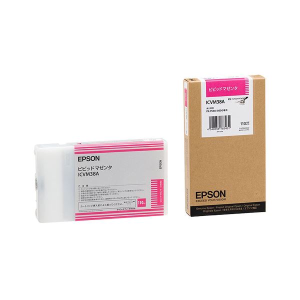 T-ポイント5倍】 まとめ エプソン EPSON PX-P K3インクカートリッジ