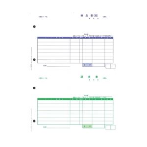 オービックビジネスコンサルタント 単票納品書7行 4110[21]