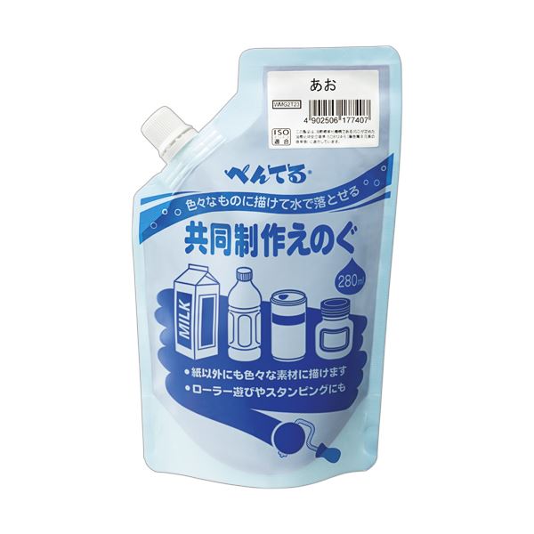 (まとめ) ぺんてる 一緒になる仕立て上げるえのぐ あおWMG2T23 1個  【×30仕かける】[21]