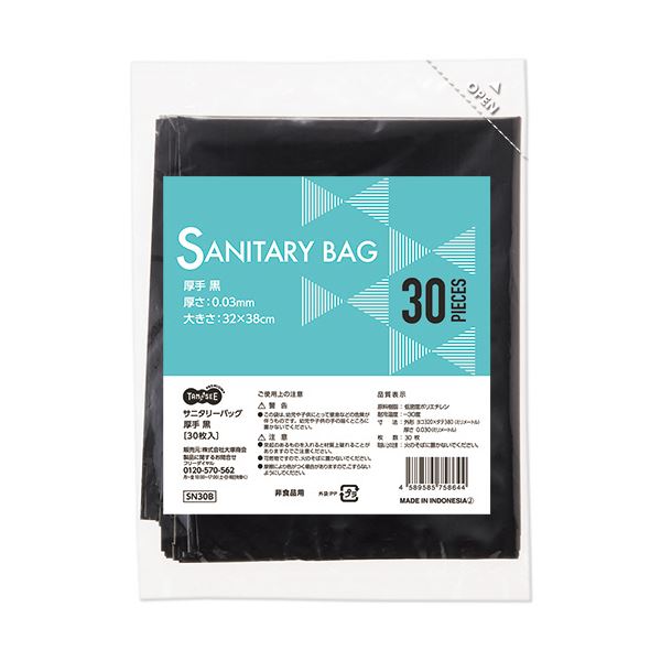 （まとめ）TANOSEE サニタリーバッグ厚手 黒 1パック（30枚）【×20セット】[21]