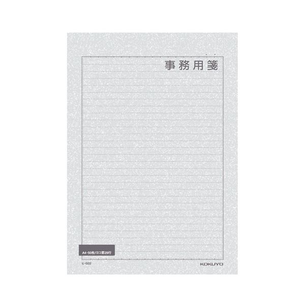 (まとめ) コクヨ 便箋事務用 A4 横罫 枠付29行 50枚 ヒ-522 1セット（5冊） 【&times;10セット】[21]｜本家屋