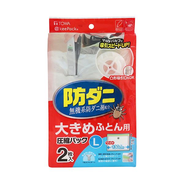 （まとめ）東和製造 防壁蝨目 ふとん締め付ける風呂敷き包み L 1風呂敷き包み（2枚） 【×5仕かける】[21]