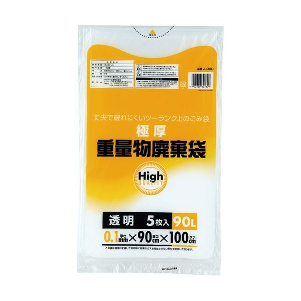 (まとめ) ワタナベ工業 重量物廃棄袋 透明 90L J-90C 1パック(5枚) 【×5セット】[21]