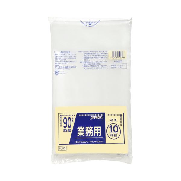 (まとめ) ジャパックス 業務用ゴミ袋 90L 特厚 10枚 【×15セット】[21]