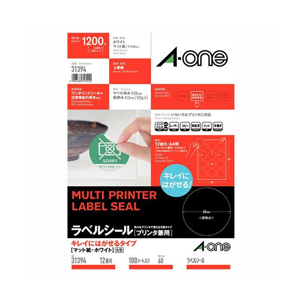 （まとめ） エーワン ラベルシール プリンタ兼用 再剥離 12面 丸型 100入【×2セット】[21]