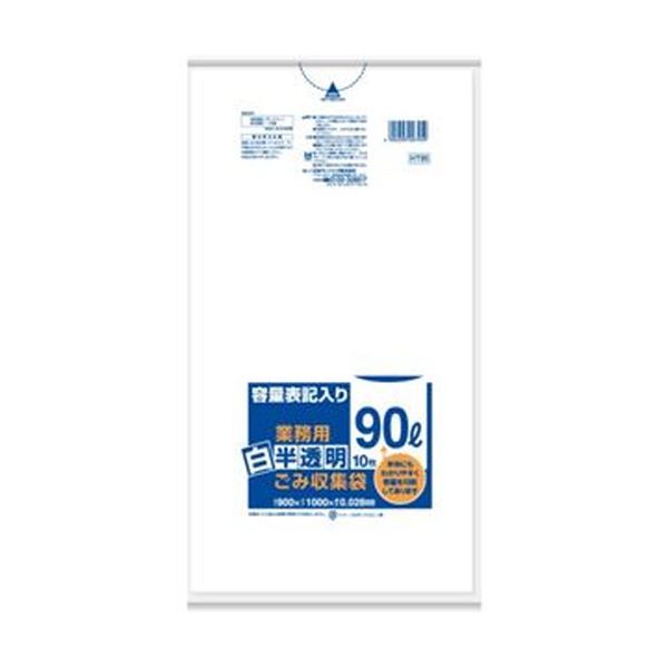 （まとめ）日本サニパック 容量表記ポリ袋 厚口白半透明 90L HT95 1パック（10枚）【×50セット】　[21]｜本家屋