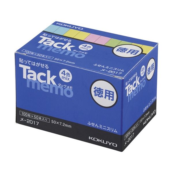 (まとめ) コクヨ タックメモ(お徳用・付箋タイプ)ミニサイズ・スリムタイプ 50&times;7.2mm 4色ミックス メ-2017 1パック(50冊) 【&times;5セット】[21]｜本家屋