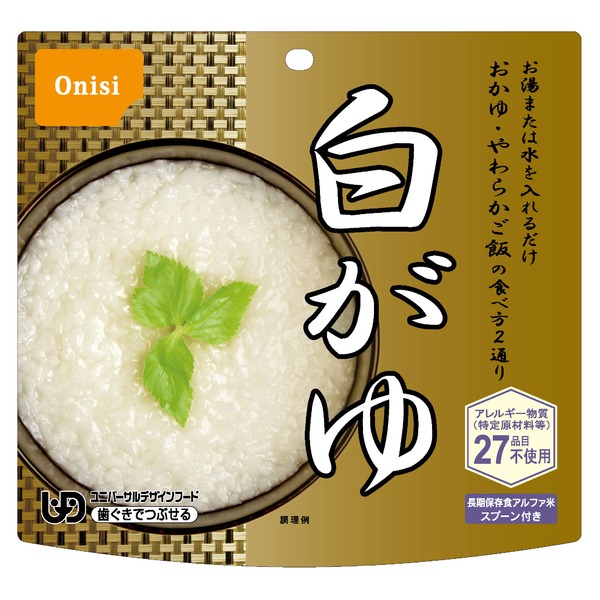 アルファ米 保存食 日本災害食認証 日本製 企業備蓄 〔非常食 防災用品