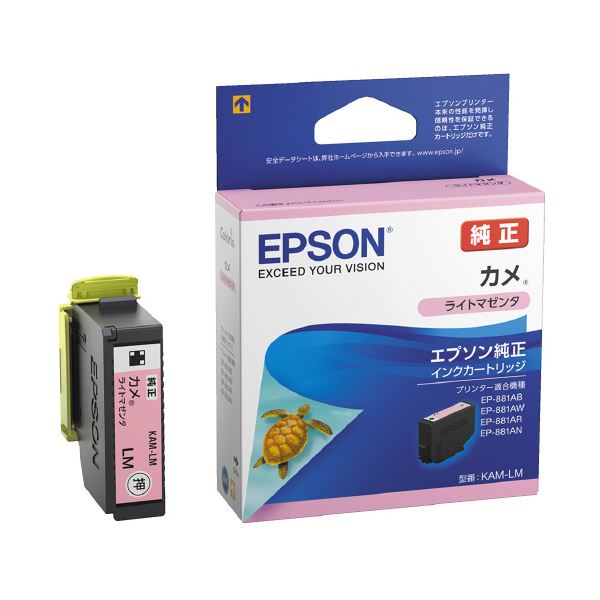 (まとめ) エプソン(EPSON)【純正】 インクカートリッジ ライトマゼンタ KAM-LM 【×10セット】[21]
